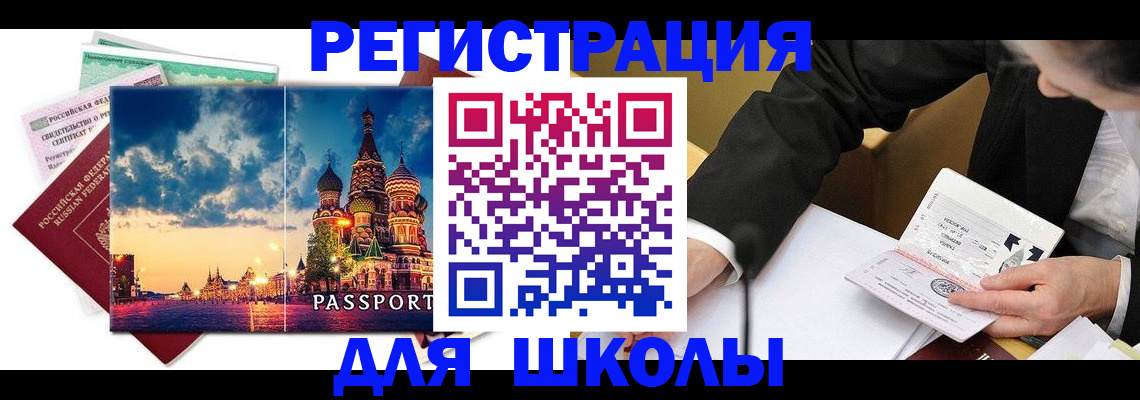 форма 3 в Шагонаре