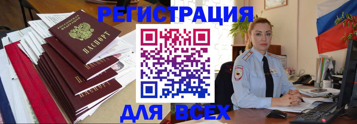 регистрация для школы в Шагонаре